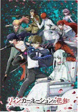 深海图书馆 高清动漫免费观看 海报