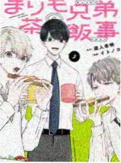 灵剑山新传 动漫在线观看完整版 海报